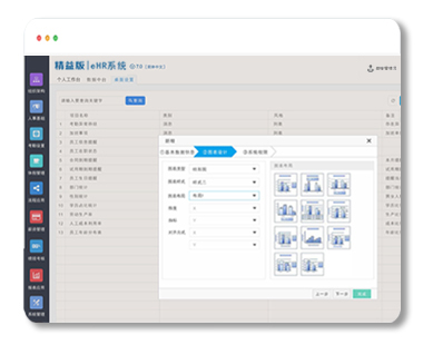 报表分析