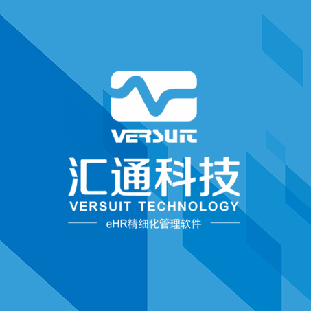 人事软件系统