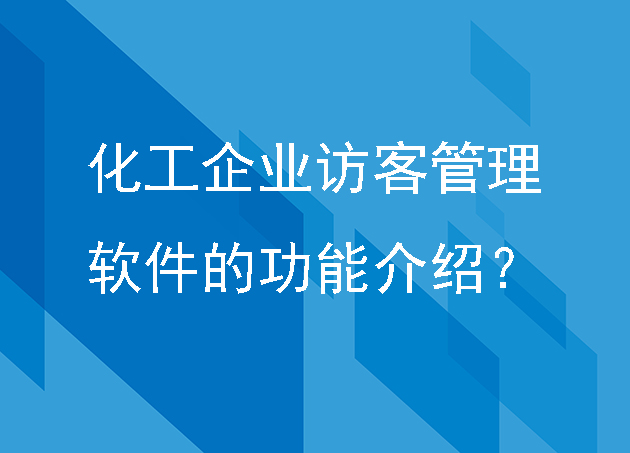 汇通智能人脸识别终端介绍