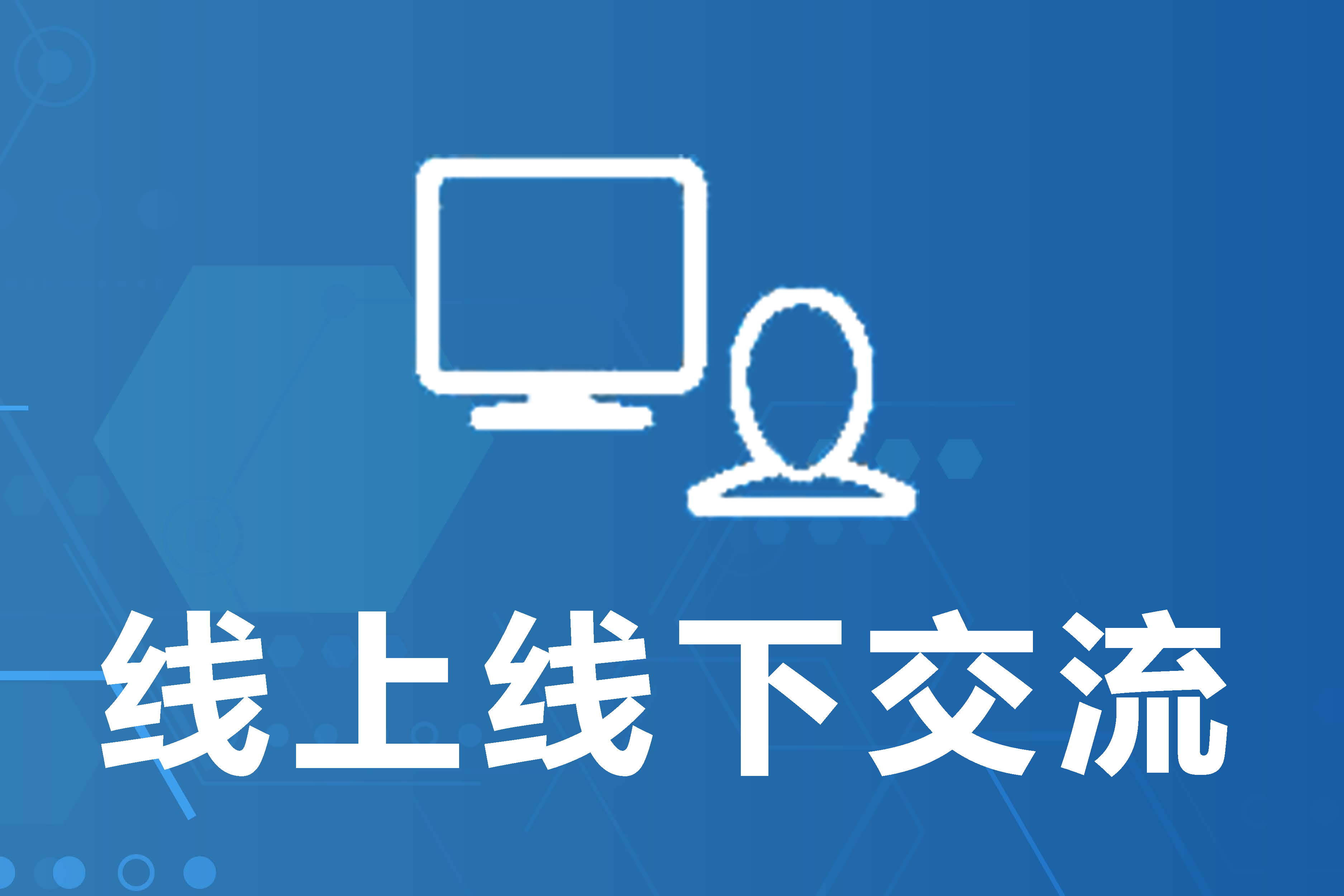 企业成长 “秘籍”：搭建培训管理系统有何奇效？